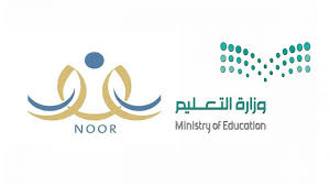 تسجيل مبتدئين في نظام نور